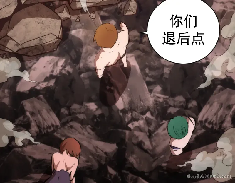 第135话 乱斗 第80页