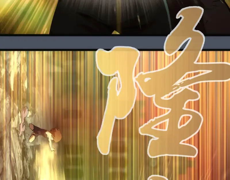 第135话 乱斗 第110页