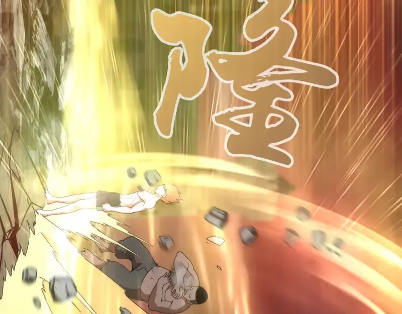 第135话 乱斗 第111页