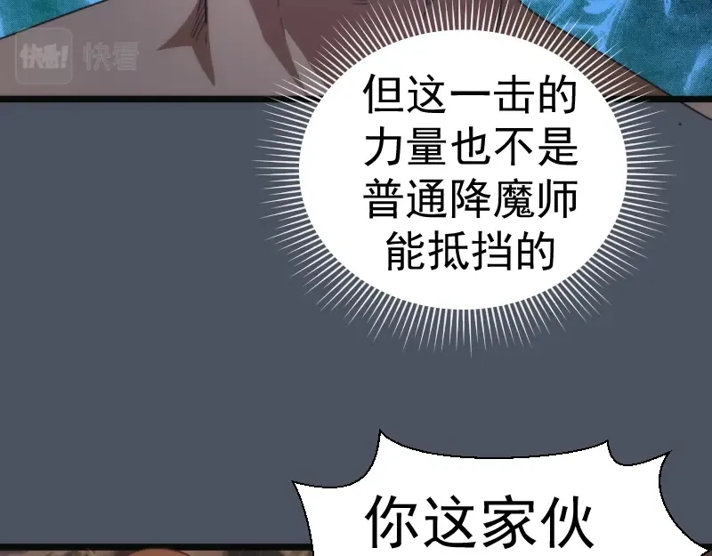 第135话 乱斗 第116页