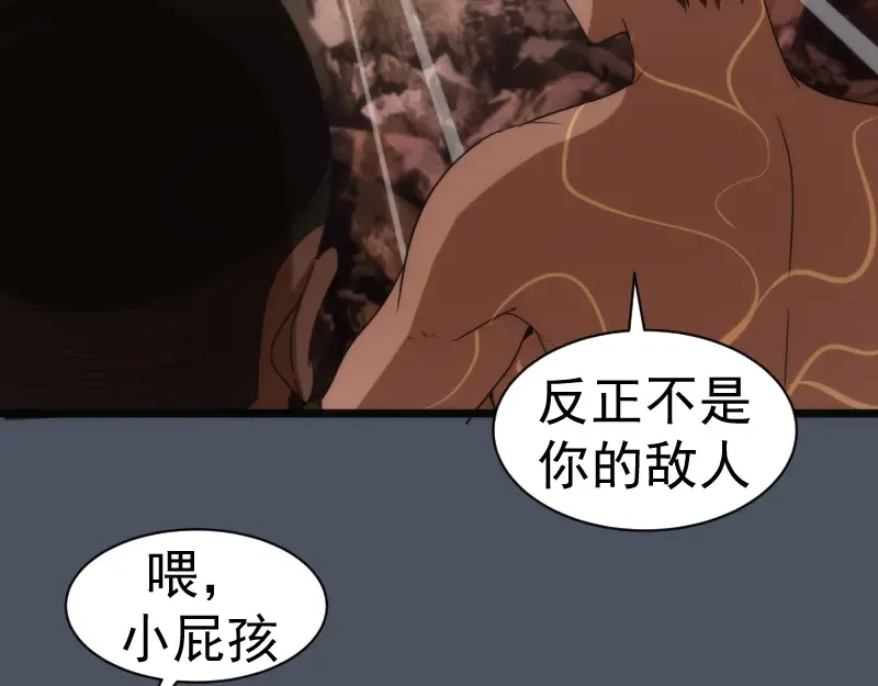 第135话 乱斗 第118页