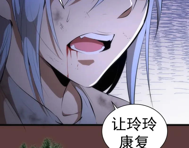 第135话 乱斗 第130页