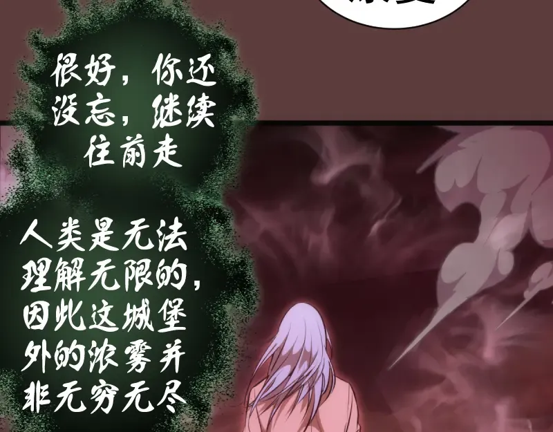 第135话 乱斗 第131页