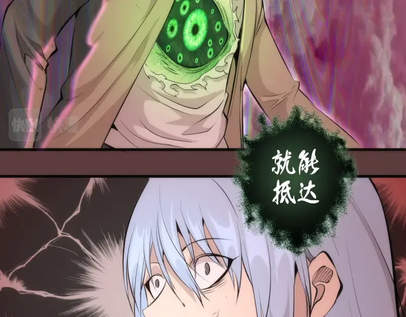 第135话 乱斗 第134页