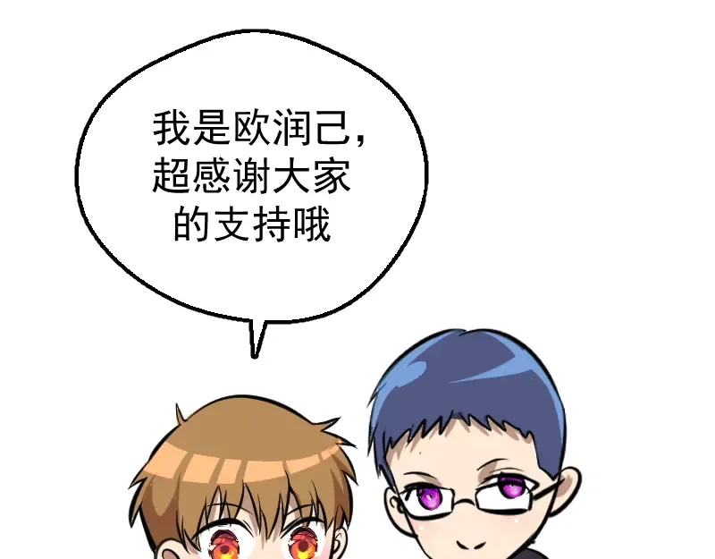 第135话 乱斗 第142页