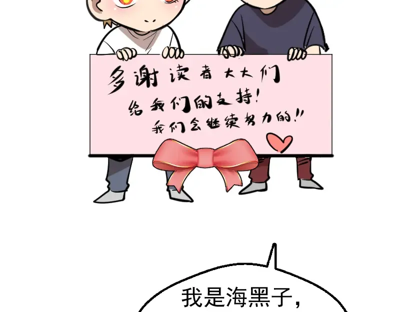 第135话 乱斗 第143页