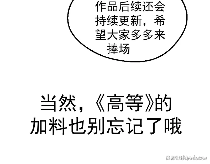 第135话 乱斗 第144页
