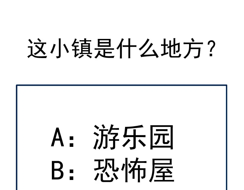 第135话 乱斗 第146页