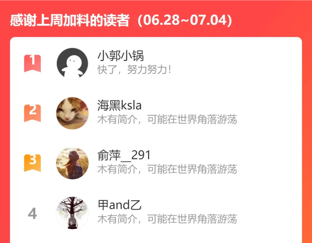 第135话 乱斗 第151页