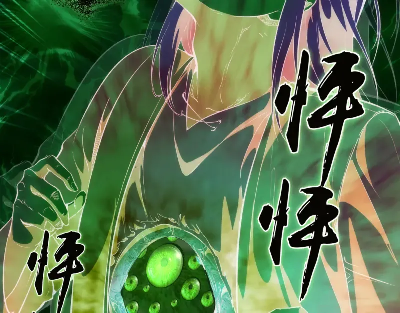 第136话 小镇之战 第9页