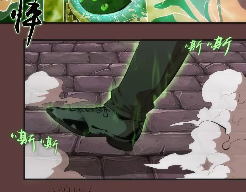 第136话 小镇之战 第10页