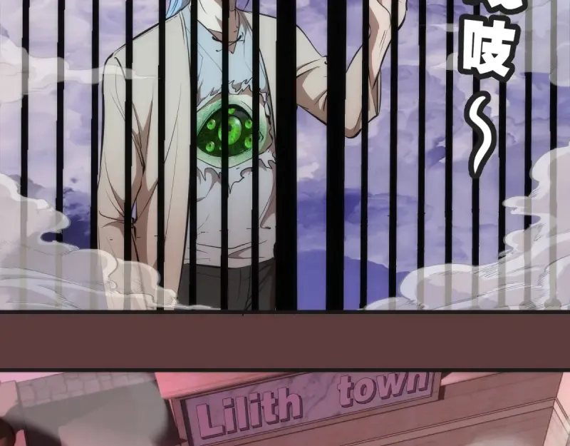第136话 小镇之战 第13页