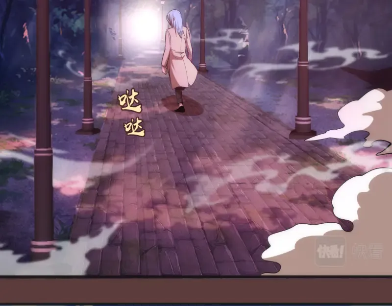 第136话 小镇之战 第17页