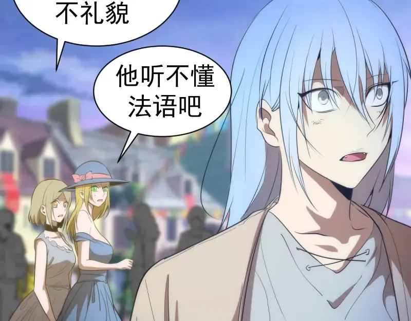 第136话 小镇之战 第25页