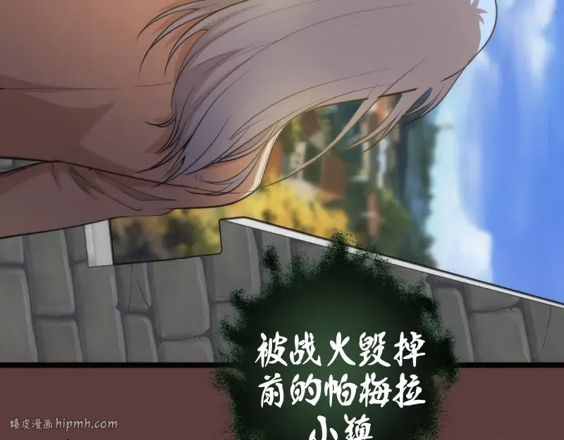 第136话 小镇之战 第40页