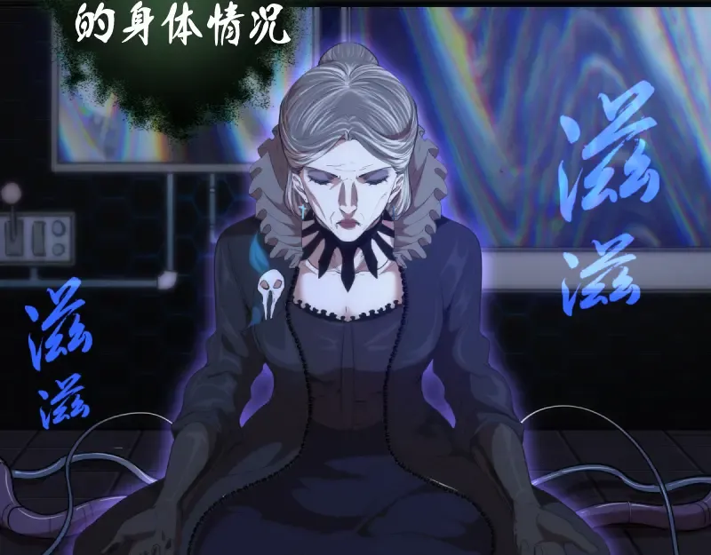 第136话 小镇之战 第49页