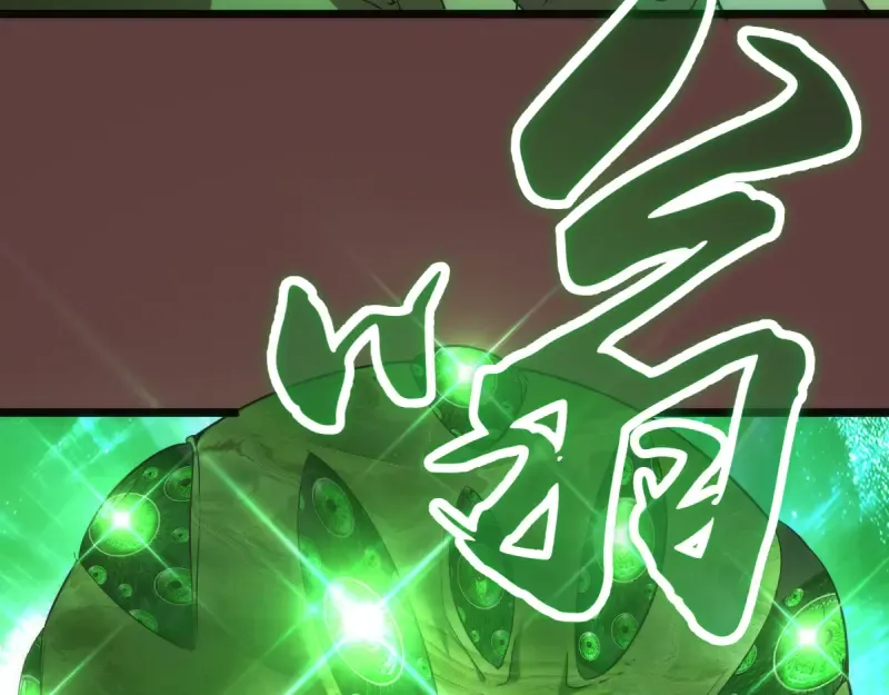 第136话 小镇之战 第66页