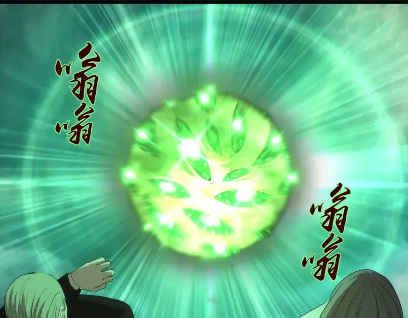第136话 小镇之战 第69页
