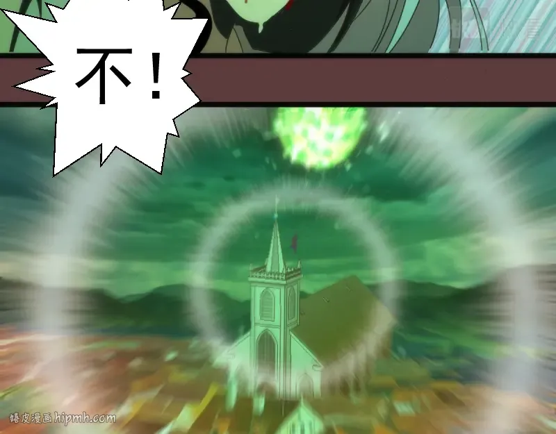 第136话 小镇之战 第72页