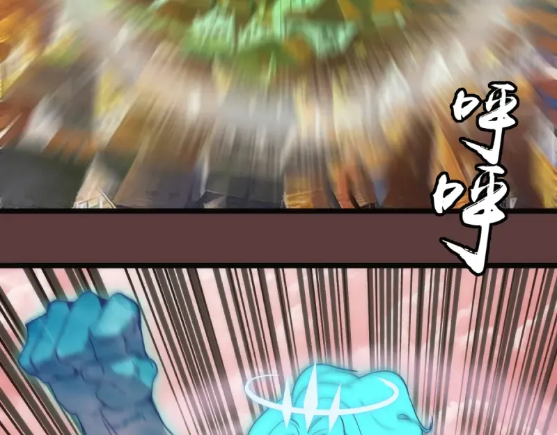 第136话 小镇之战 第73页