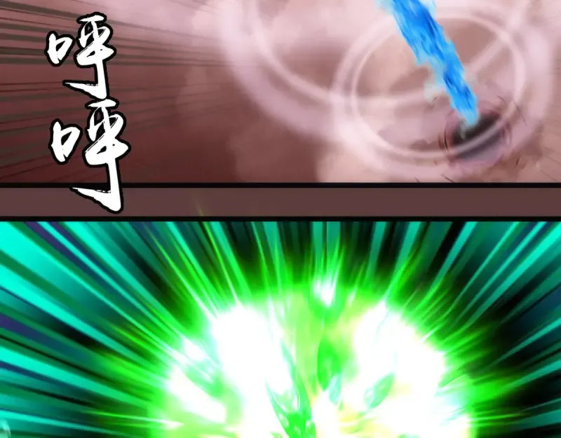 第136话 小镇之战 第75页