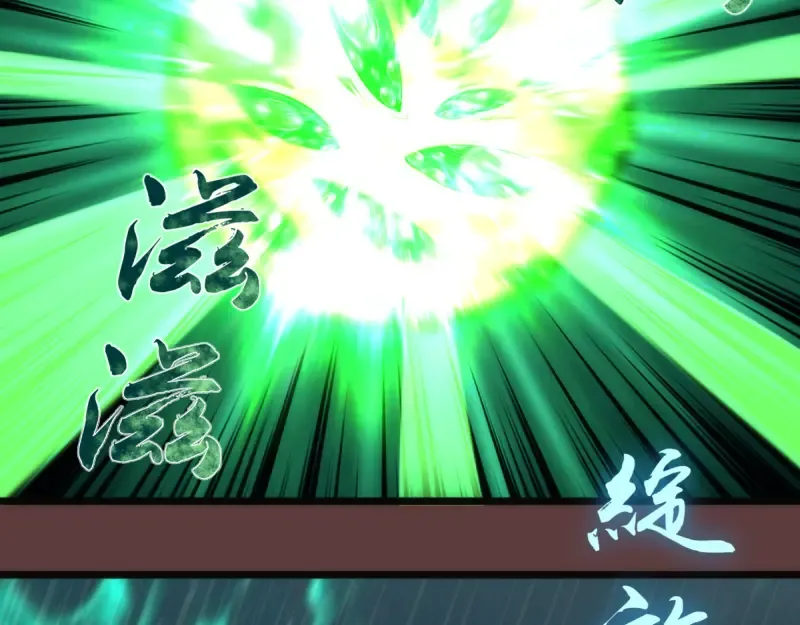 第136话 小镇之战 第83页