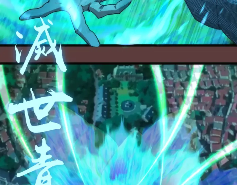 第136话 小镇之战 第85页