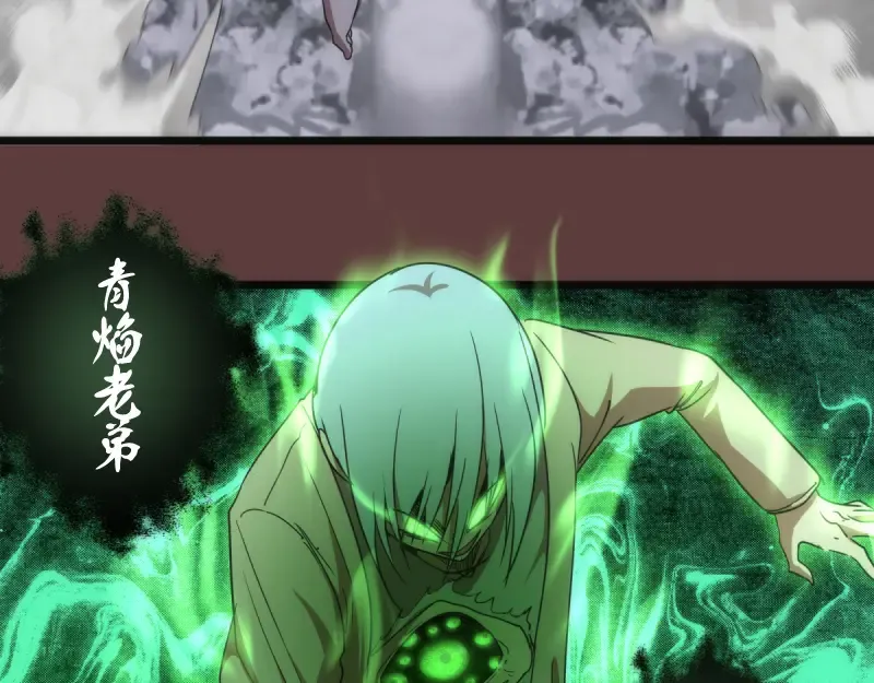 第136话 小镇之战 第93页