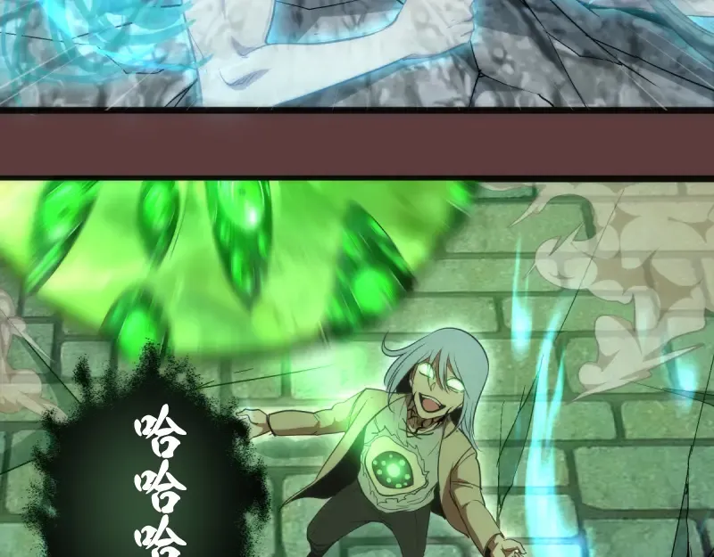 第136话 小镇之战 第102页