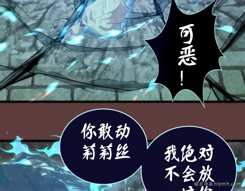 第136话 小镇之战 第104页