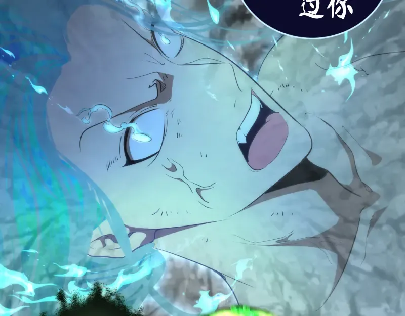 第136话 小镇之战 第105页