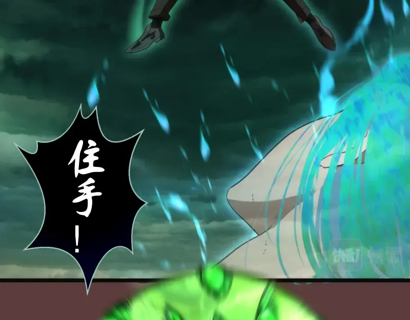 第136话 小镇之战 第107页