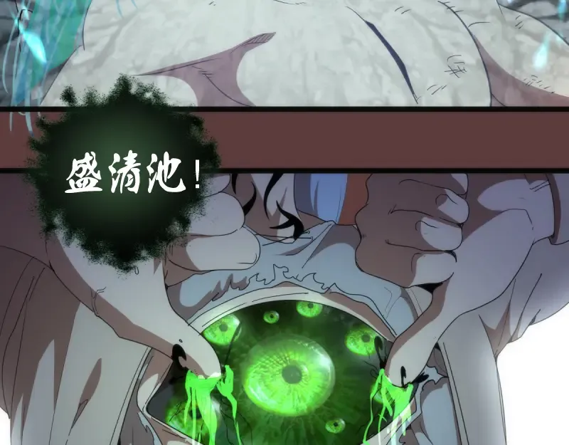 第136话 小镇之战 第114页