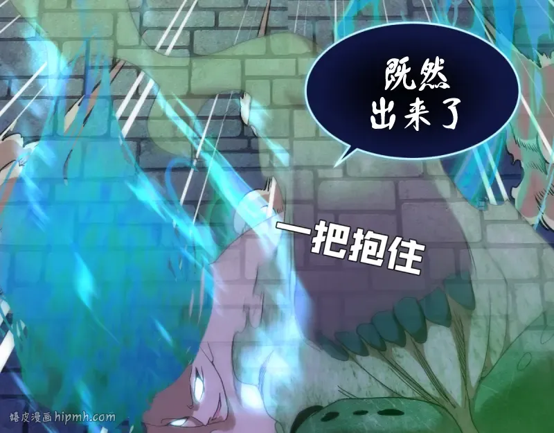 第136话 小镇之战 第128页