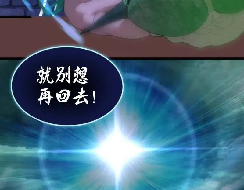 第136话 小镇之战 第129页