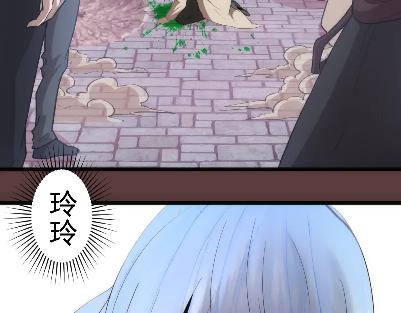 第136话 小镇之战 第134页