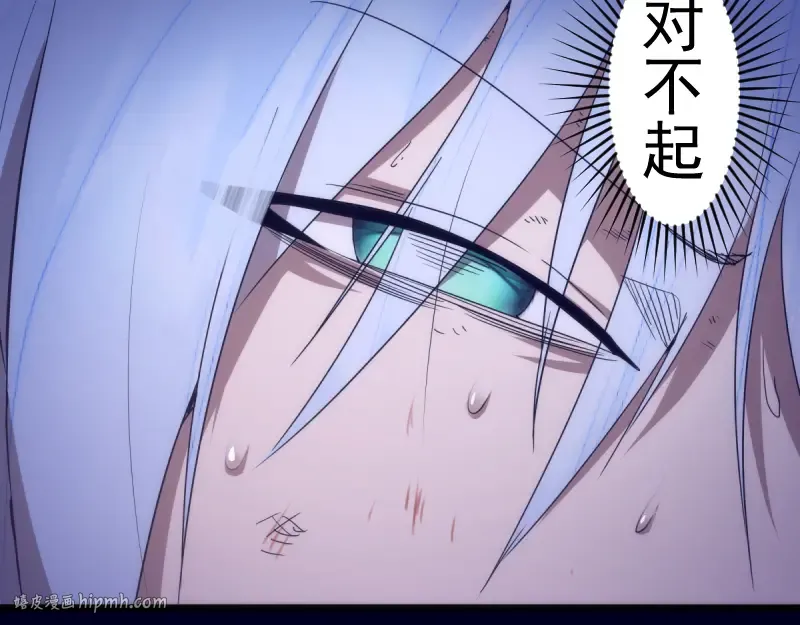 第136话 小镇之战 第136页