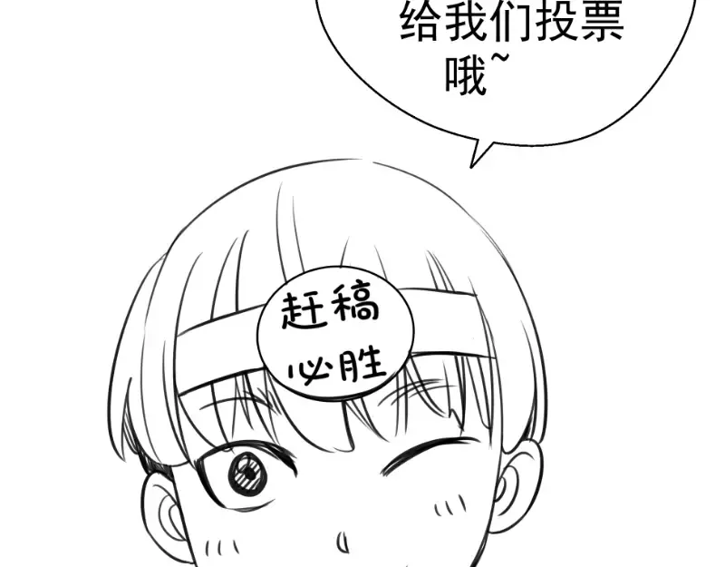 第136话 小镇之战 第142页