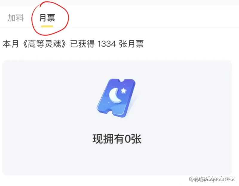 第136话 小镇之战 第144页