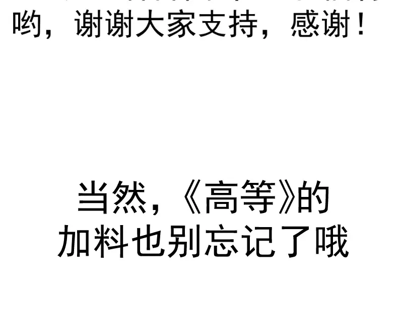 第136话 小镇之战 第146页