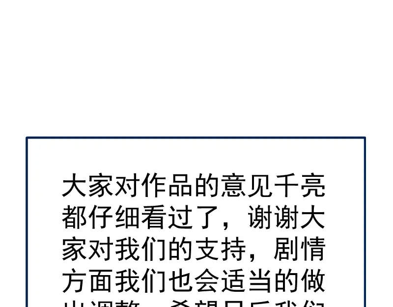 第136话 小镇之战 第148页