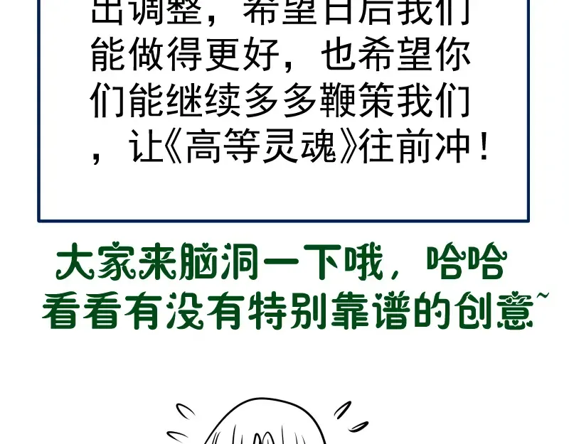第136话 小镇之战 第149页