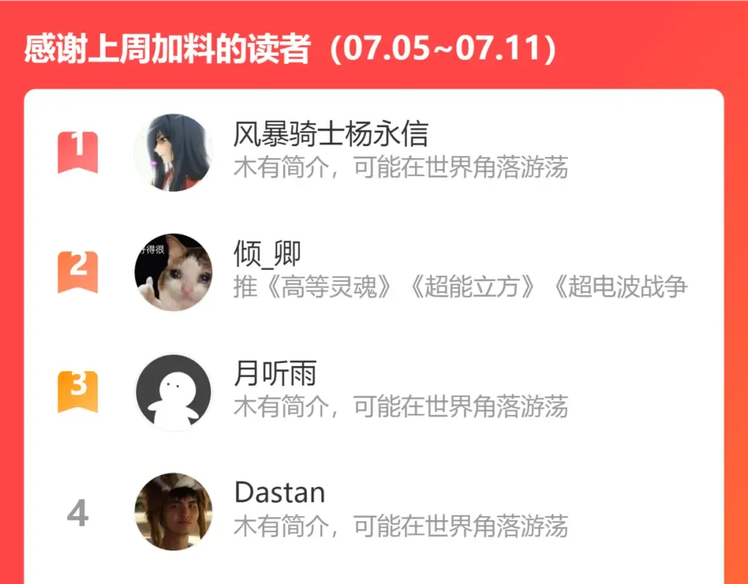 第136话 小镇之战 第153页