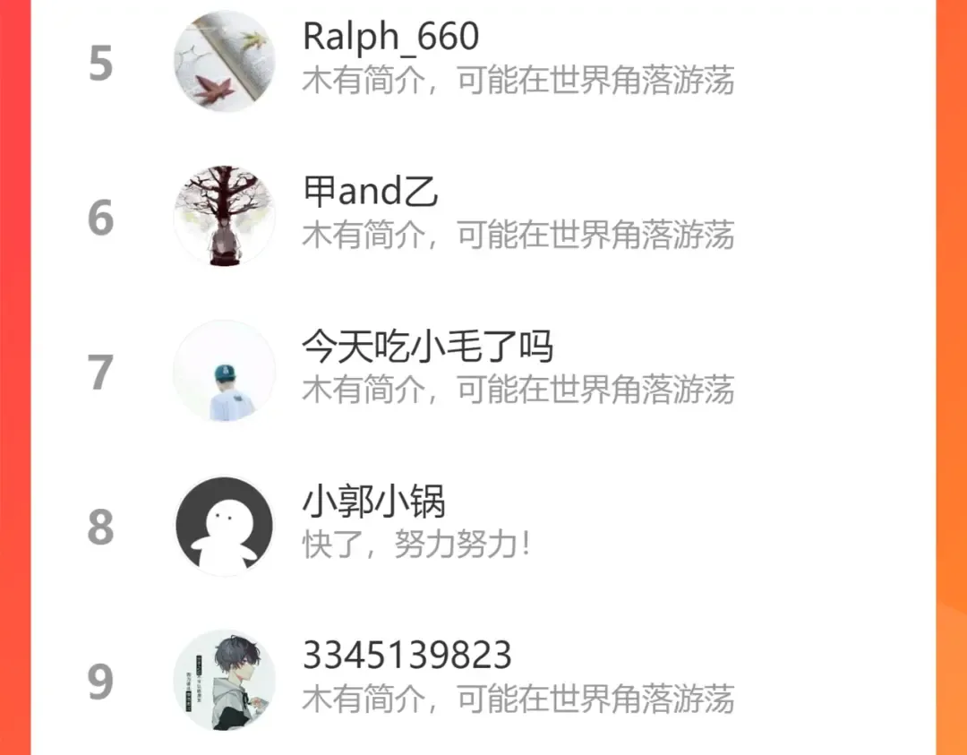 第136话 小镇之战 第154页
