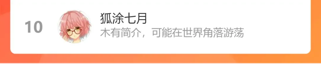 第136话 小镇之战 第155页