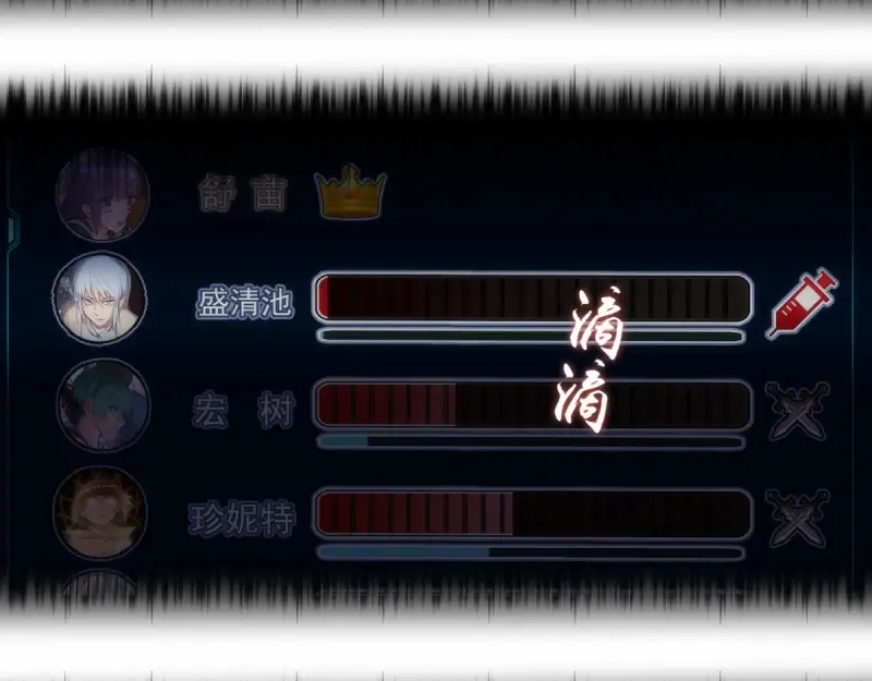第137话 谁是老大？ 第6页