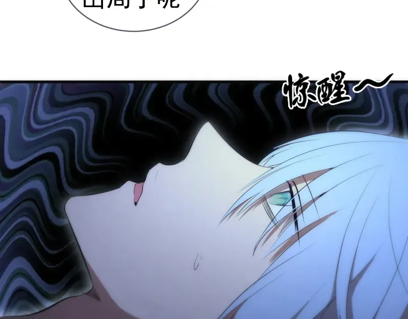 第137话 谁是老大？ 第9页