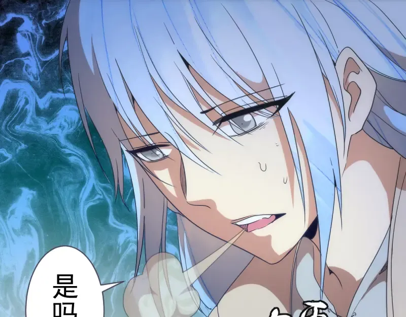 第137话 谁是老大？ 第19页