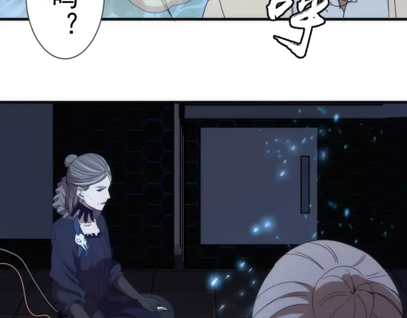 第137话 谁是老大？ 第20页