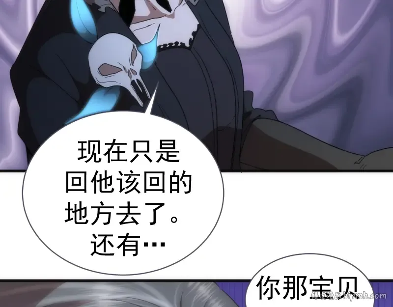 第137话 谁是老大？ 第24页